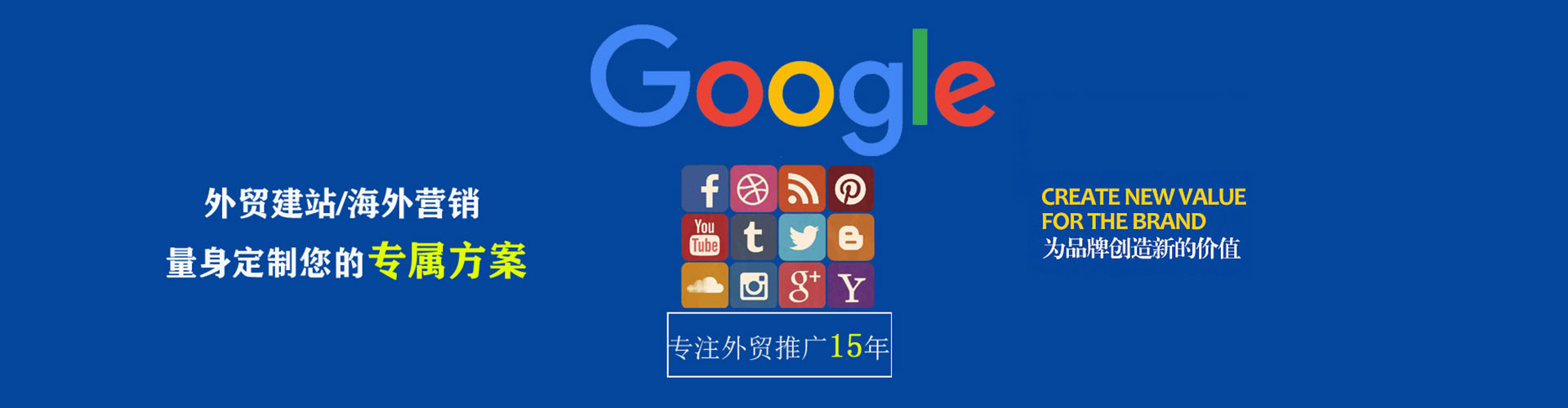 惠阳sem优化